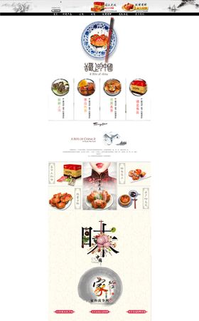 大闸蟹海报