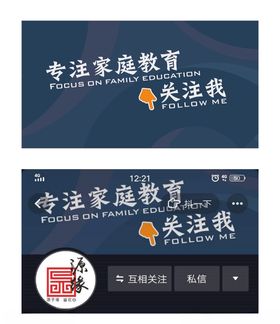 个人主页