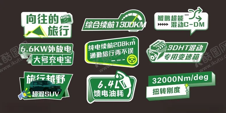 编号：58474002262126447856【酷图网】源文件下载-手举牌