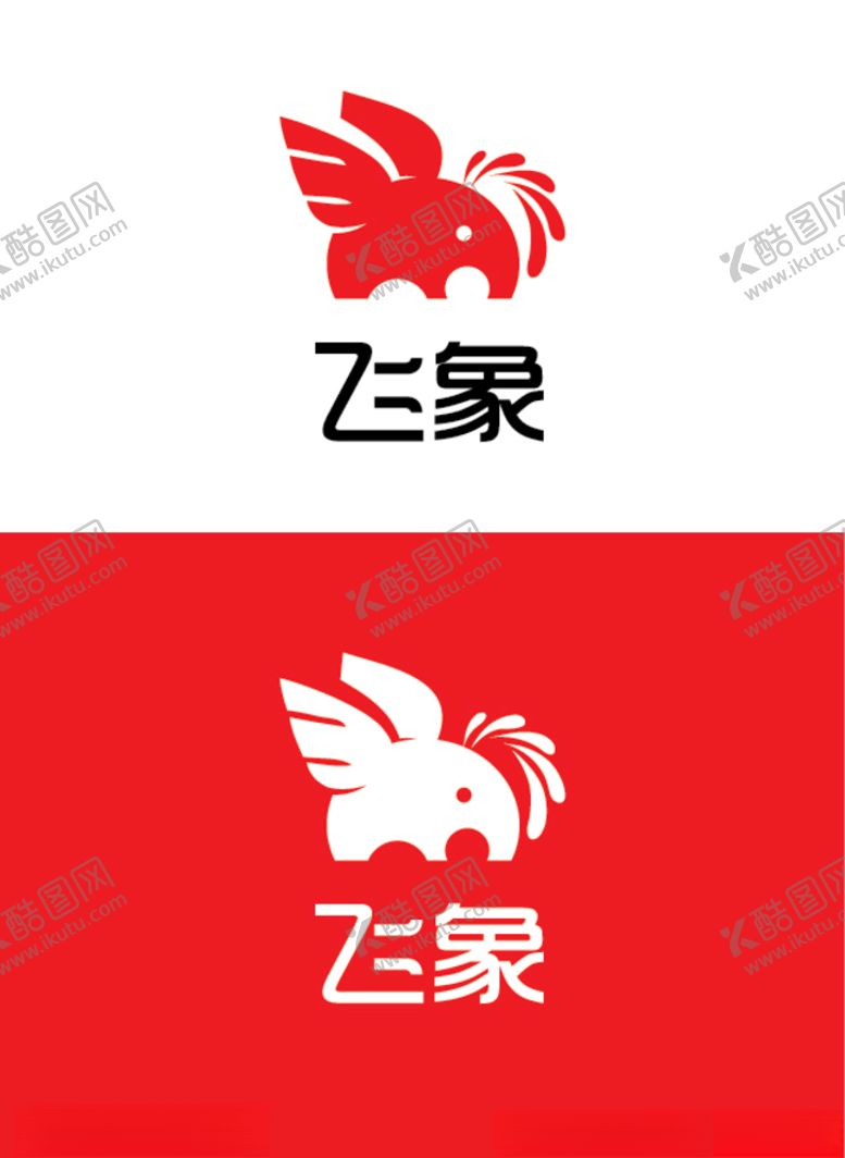 编号：26903510031555095215【酷图网】源文件下载-贸易行业标识设计