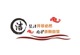 宣传标语