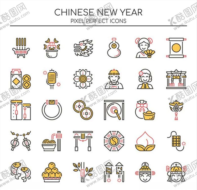 编号：70969806171144192925【酷图网】源文件下载-新年元素
