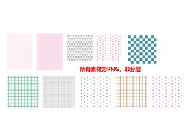 底纹设计