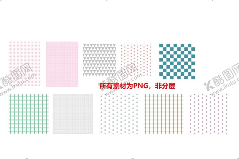 编号：55196410221944324342【酷图网】源文件下载-底纹设计
