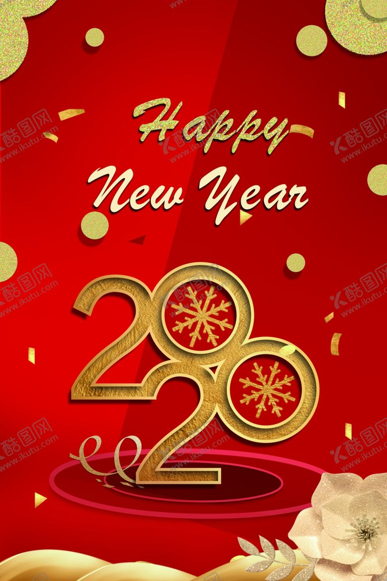 编号：98166509111558039595【酷图网】源文件下载-新年快乐2020年新年快乐