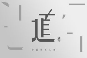 电气化讲堂大赛背景