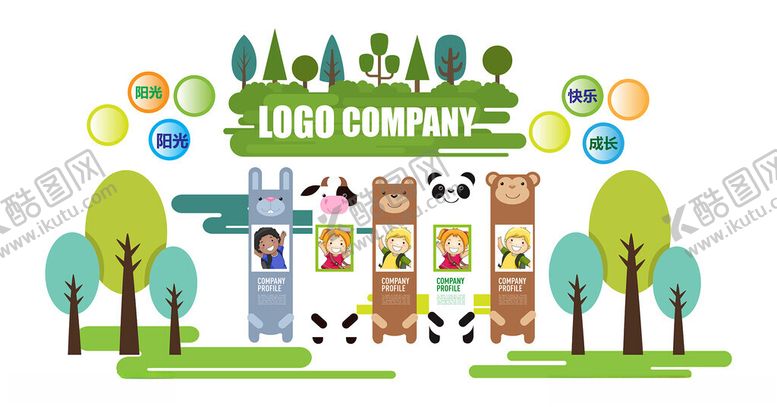 编号：53441804060237281811【酷图网】源文件下载-儿童游戏区的多彩欢乐场景