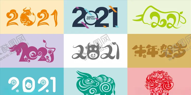 编号：77396503191637231034【酷图网】源文件下载-2021牛年
