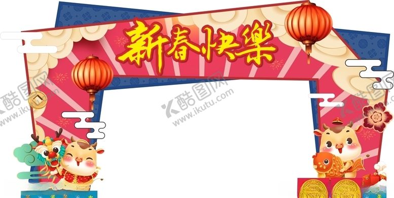 编号：62659806152339449067【酷图网】源文件下载-牛年门头新春快乐