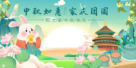 中秋佳节阖家欢插画图
