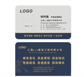 欧式名片