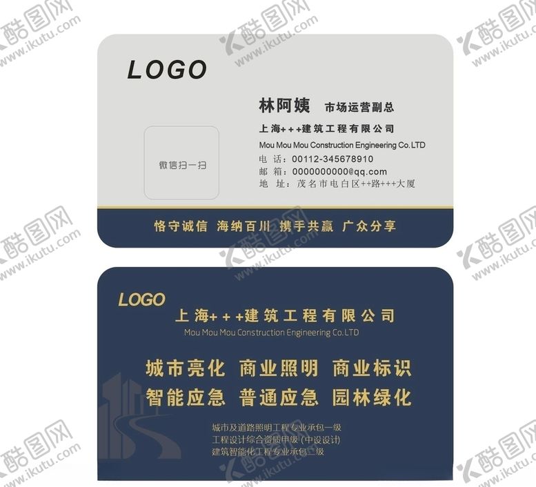编号：10497709271151206794【酷图网】源文件下载-欧式名片