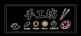 手工坊标志设计
