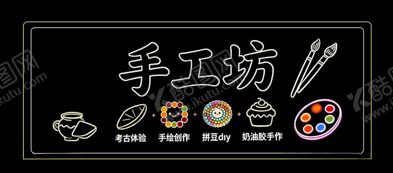 编号：96847406101645386663【酷图网】源文件下载-手工坊标志设计