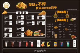 美式汉堡店菜单