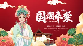国潮文化来袭复古服装
