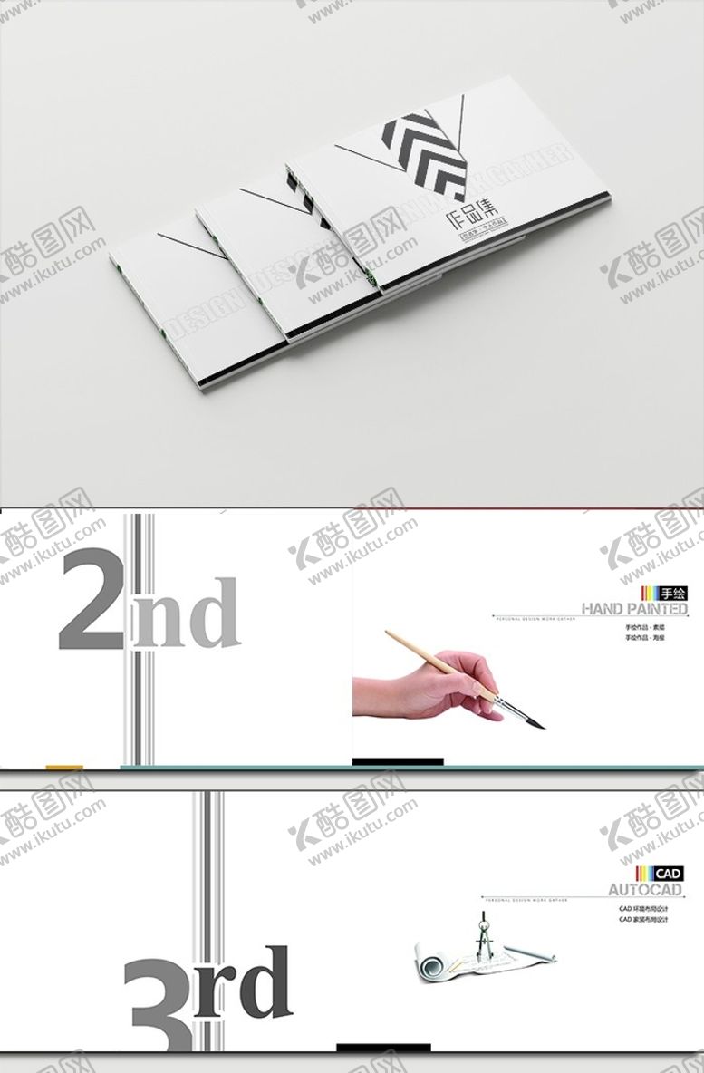 编号：12484802022118067881【酷图网】源文件下载-个人作品集