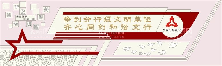 编号：37141212201315152860【酷图网】源文件下载-大门文化