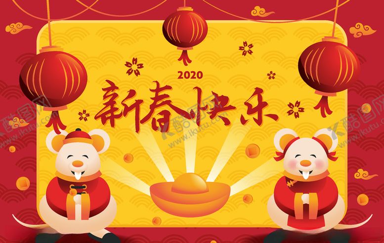 编号：15455207091424484204【酷图网】源文件下载-春节背景图