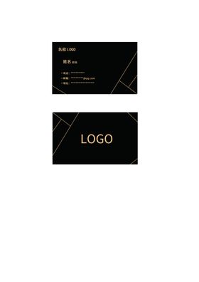 企业名片