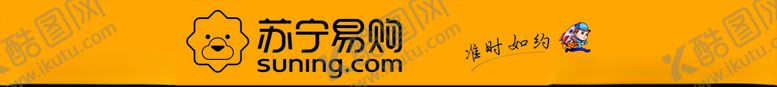 编号：60213410110754142105【酷图网】源文件下载-苏宁易购门头招牌苏宁快递物流标
