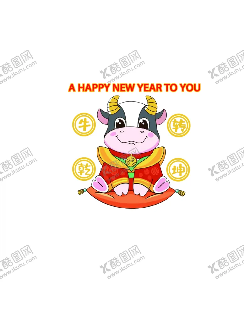 编号：24335504141003099218【酷图网】源文件下载-牛转乾坤
