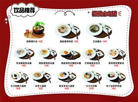 多样寿司美食展示