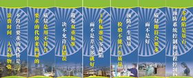 产品质量标语