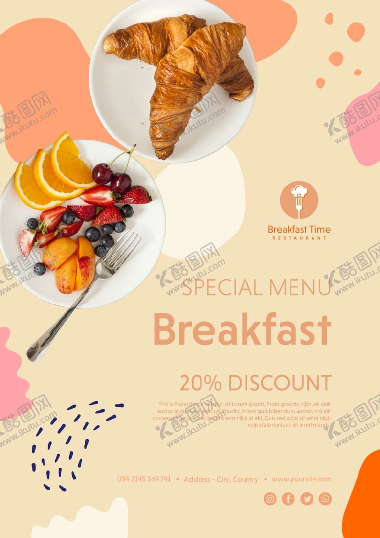 编号：62461710300334351761【酷图网】源文件下载-面包店折扣海报