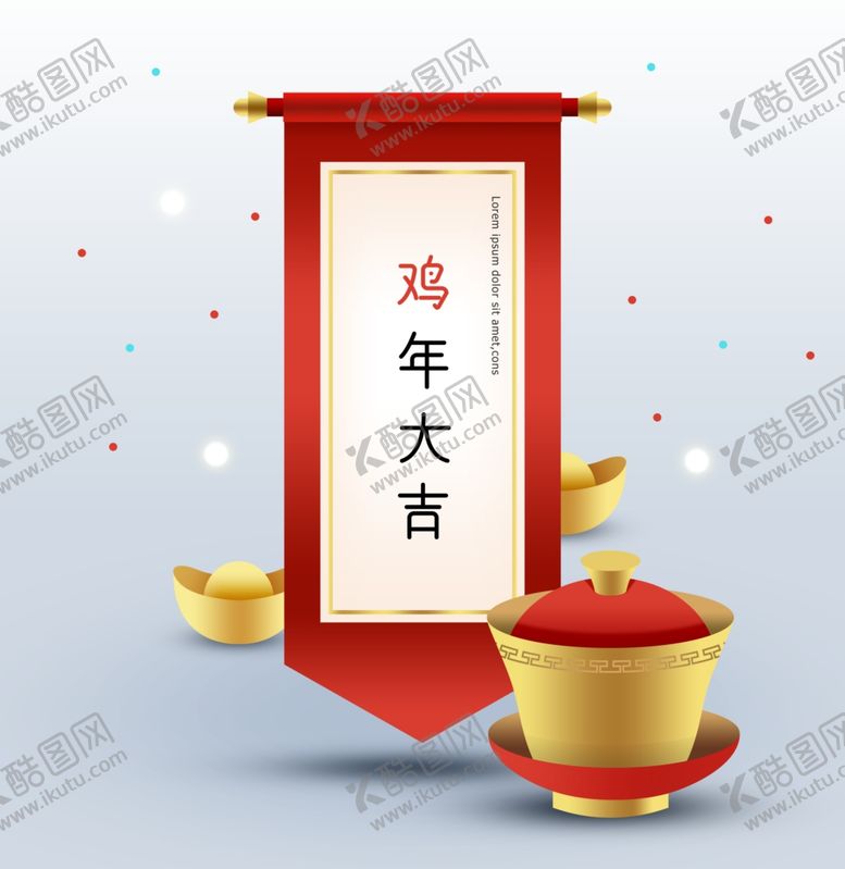 编号：46345005082005429331【酷图网】源文件下载-简约创意小清新手绘插画海报图片