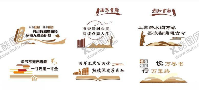 编号：83100411012339131720【酷图网】源文件下载-校园文化图书馆文化