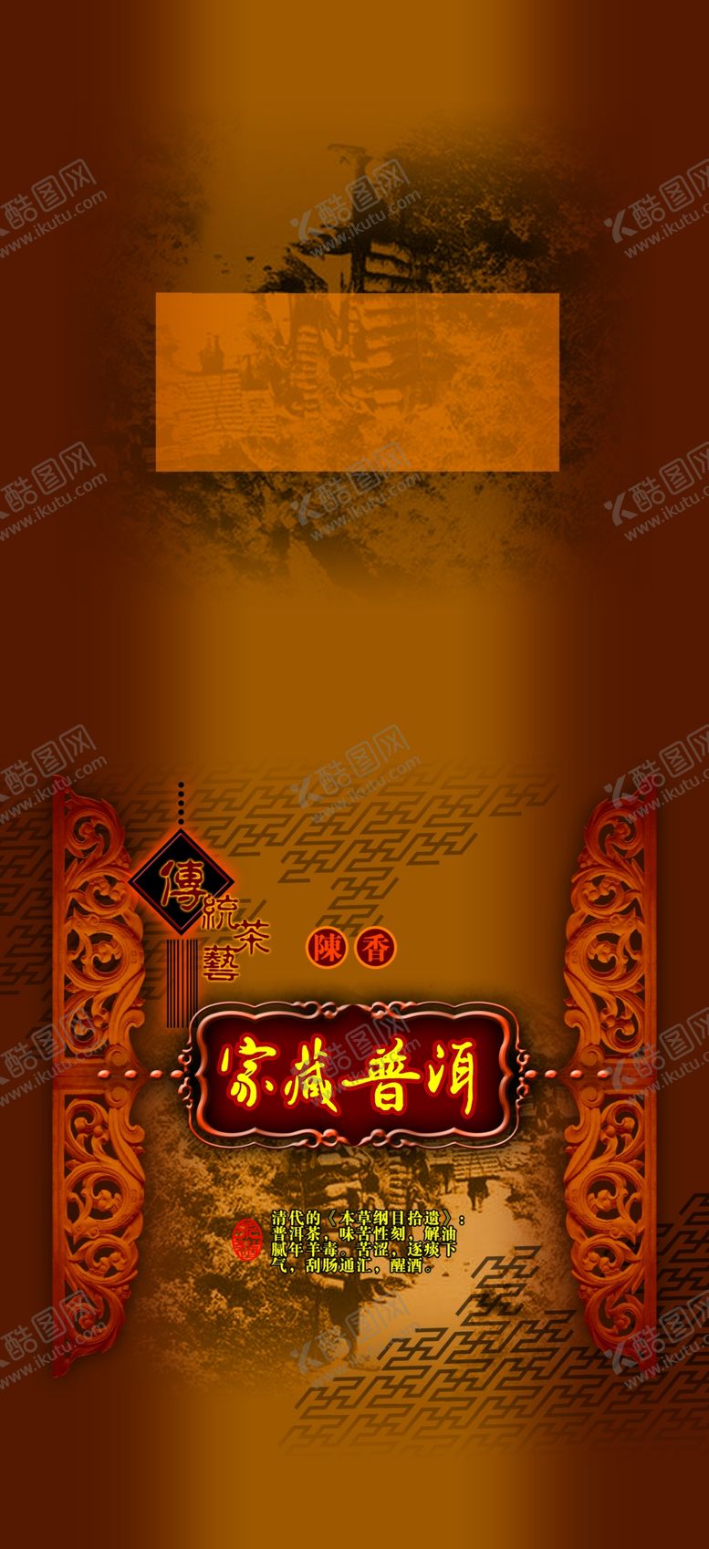 中国风包装小家电模板高档盒刀模