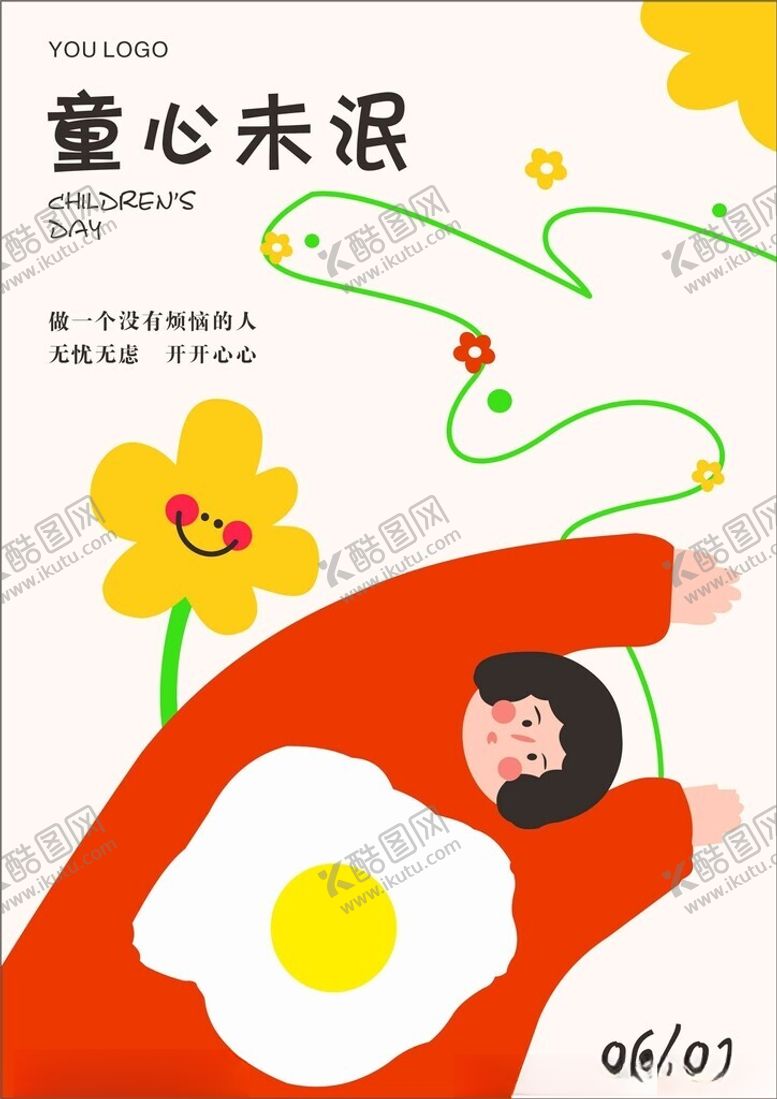 编号：53117901171014334583【酷图网】源文件下载-61海报