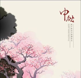 中秋海报柚子节灯笼