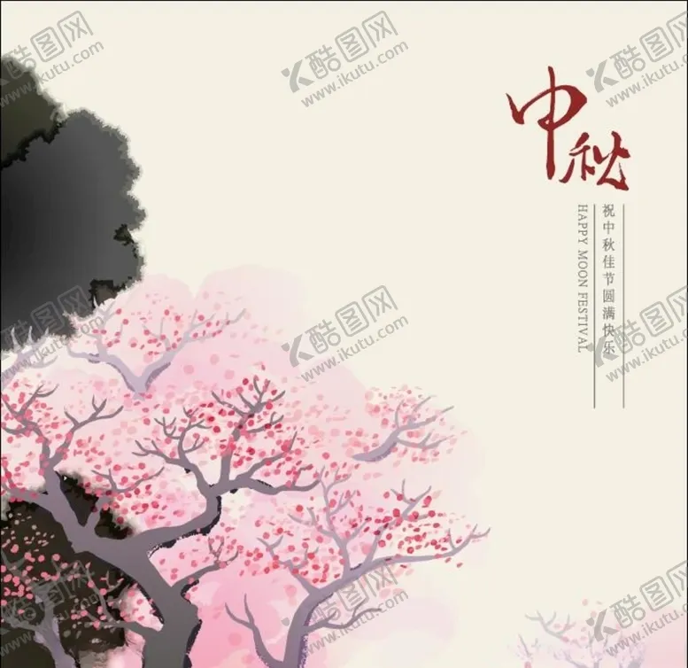 中秋海报柚子节灯笼