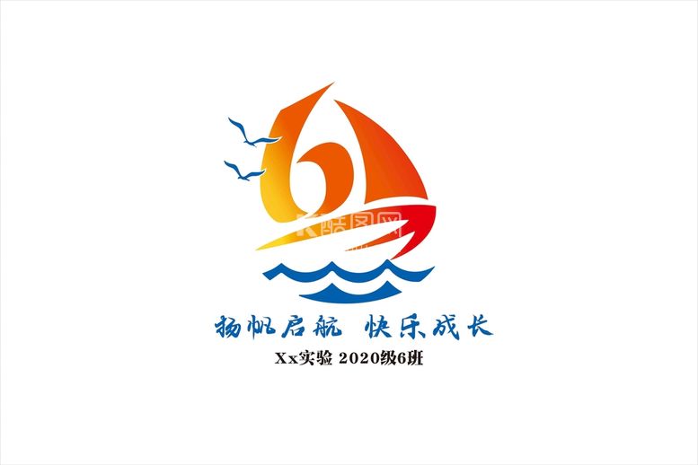 编号：75220011072206295832【酷图网】源文件下载-6班班旗  logo