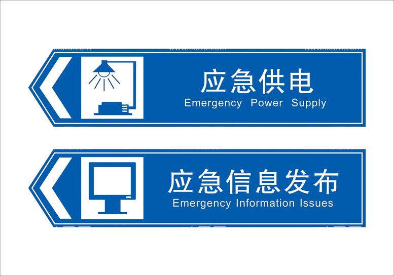 编号：76964811242039285264【酷图网】源文件下载-应急信息发布