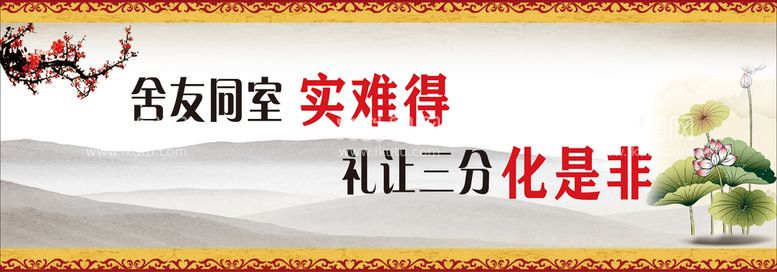 编号：56095510261744586582【酷图网】源文件下载-名人名言标语