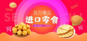 新鲜水果送到家零食进口零食