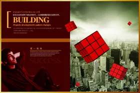 房地产海报LOGO背景EPS形象