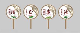 廉政景观