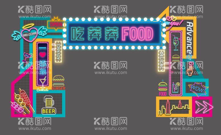 编号：45393311301407294388【酷图网】源文件下载-门头