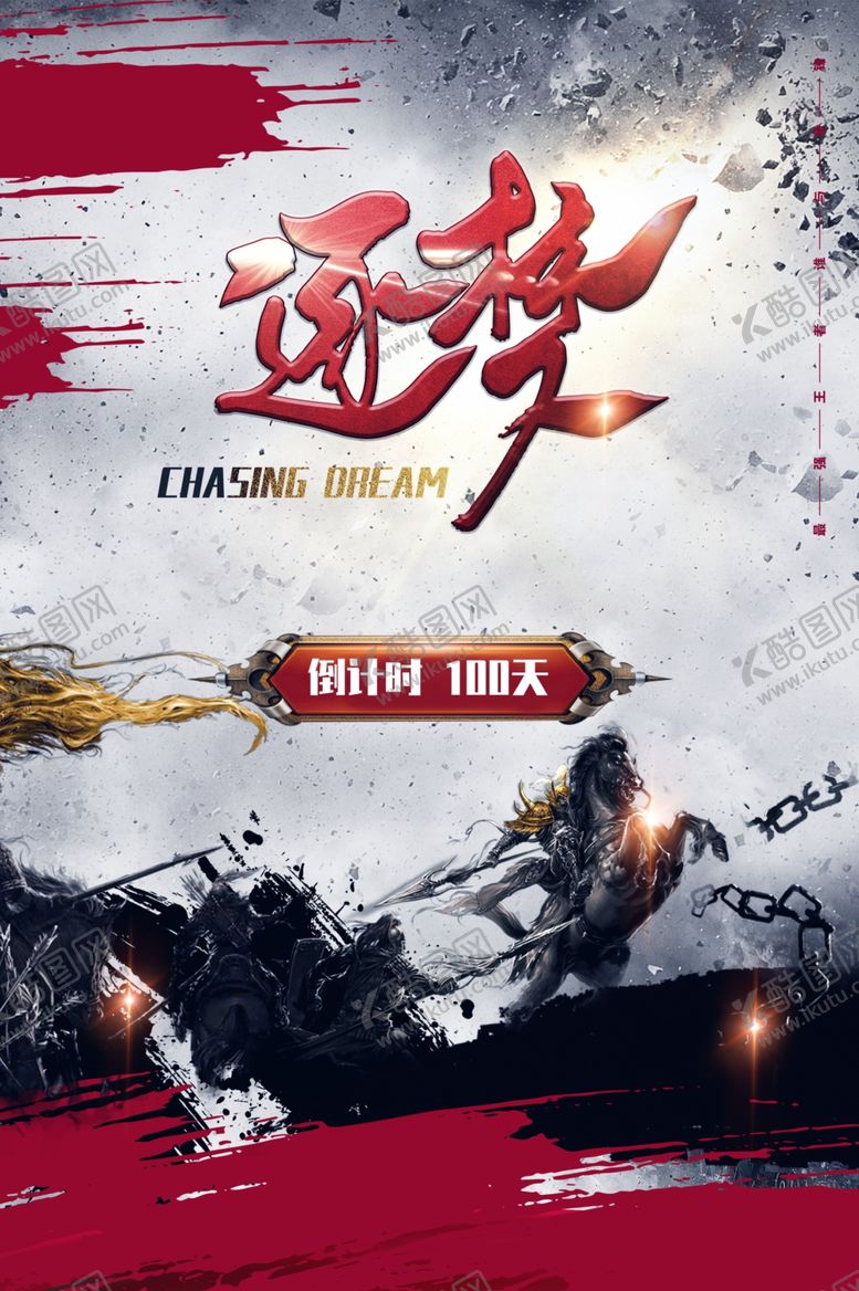 编号：10471809280415159473【酷图网】源文件下载-企业文化