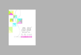 纸巾印刷纸品包装盒