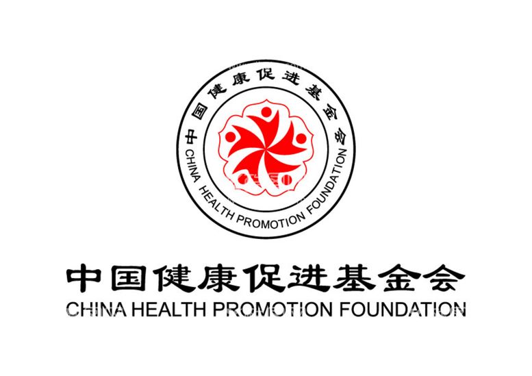 编号：43788411122158422483【酷图网】源文件下载-中国健康促进基金会 LOGO