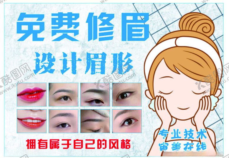编号：52741802100245383880【酷图网】源文件下载-摆摊桌布