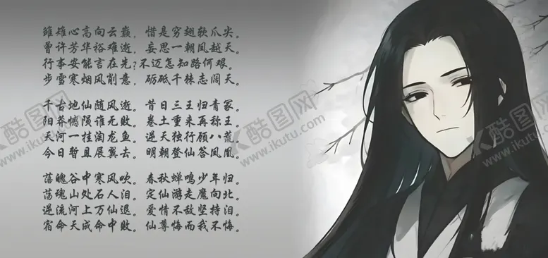 编号：30987102282338256320【酷图网】源文件下载-水墨动漫背景分层文件