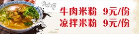 编号：96804309240645342078【酷图网】源文件下载-米粉