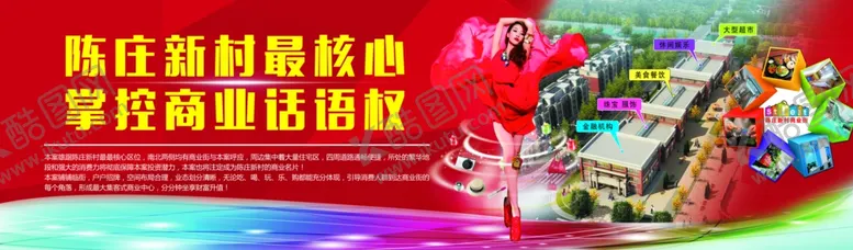 编号：53155509132330463481【酷图网】源文件下载-地产围挡