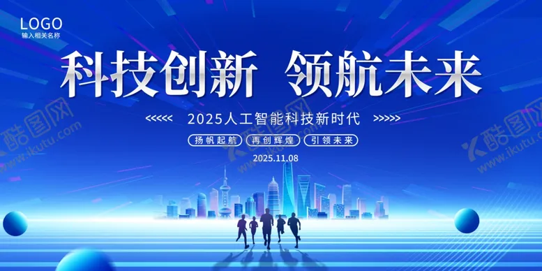 编号：26785906292218022090【酷图网】源文件下载-蓝色背景